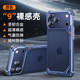 Orange Blue Metal Frame Angular Design Phone Case for iPhone 17, 16, 15, 14 and 13