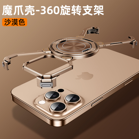 Oatsbasf New Metal Rimless Borderless Frame Heat Dissipation MagSafe Kickstand Luxury Niche 16, 16 Plus, 16 Pro, 16 Pro Max