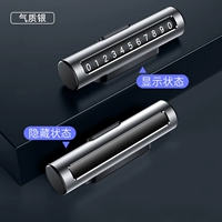 Обновление металлического солнцезащитного крема, скрытого на холмком [черном]