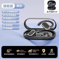 Флагманская версия 丨 Black [светодиодные интеллектуальные номера ◆ Облачные чувства ◆ Hifi Неэтруктивное качество звука ◆ Три -моя гарантия]