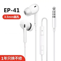 Белый, 3.5mm, проводное управление