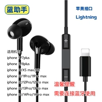 [Black] Apple 7-14 ★ [Bluetooth Connection] ушной