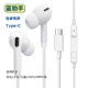[Белый] Android Type-C ☆-EAR EAR