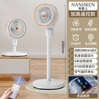 Белый, дистанционное управление, 1000mm