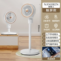 Белый сенсорный стиль [Автосадки головы/9H время времени]