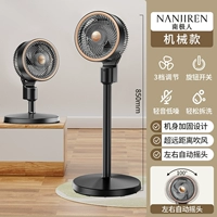 Черная механическая модель [автоматическое качание головы]