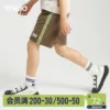 Товары от mipo旗舰店