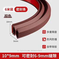 Коричневый, 10x, 9mm, 6м