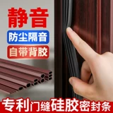 Antieft Door Gearing Drive Mother Gate Gate Crae Winds и звукоизоляционная, звукоизоляция, деревянная дверная дверная дверь спальни для дверной трубки