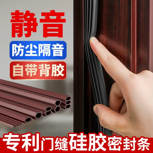 Antieft Door Gearing Drive Mother Gate Gate Crae Winds и звукоизоляционная, звукоизоляция, деревянная дверная дверная дверь спальни для дверной трубки