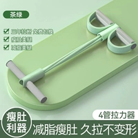 Wedshir Green [Упражнение по формированию жира/4 трубки]