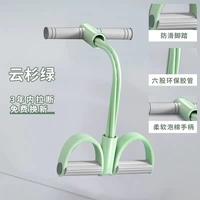 Word Green [Boxer Forming/6 Tub