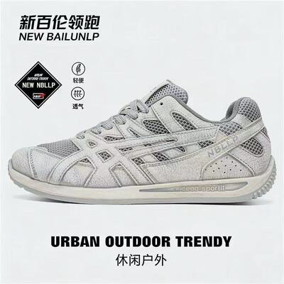 新百伦领跑男鞋夏季透气增高百搭休闲运动鞋老爹鞋户外防滑潮鞋男