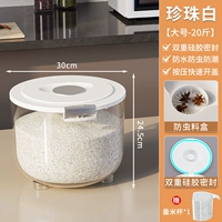 [Pearl White] [Food -Degrade Material] 20 фунтов наряда (подарочная чашка)