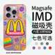 McDonald’s iPhone Case Pixelated Retro Burger Huawei Xiaomi Phone Case for iPhone, Xiaomi, Huawei