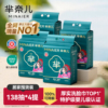 芈奈儿一次性洗脸巾非棉柔巾