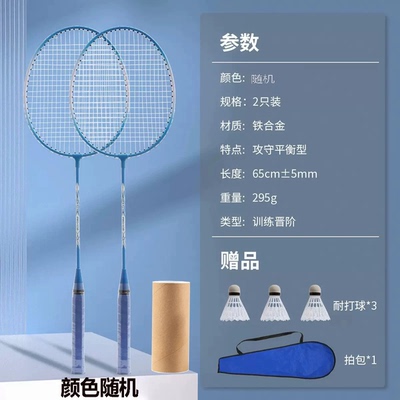 羽毛球鹅毛飞行稳定不易打烂防风室外训练比赛用球持久耐打学生