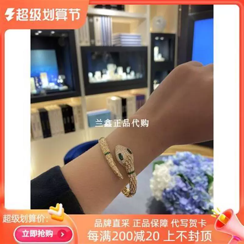 [APM MONACO 灵蛇 开口 手镯 手环 蛇形 手链 925银 小众个性]