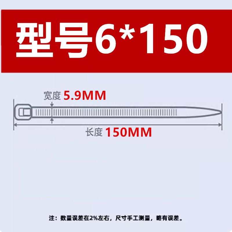 Национальный стандарт белый 6*150мм 250 шт 5.9 мм ширина 15 см длина