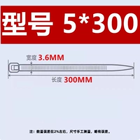 Белый 5*300 мм 250 - 3,6 мм в длину 30 см