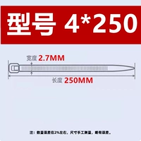 Белый 4*250 мм 250 ширина корня 2,7 мм 25 см