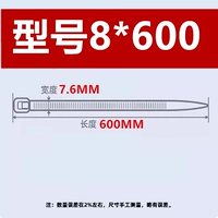 Белый национальный стандарт 8*600 мм100 составляет 7,6 мм в длину 60 см.