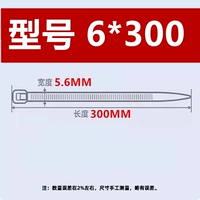 Национальный стандартный белый 6*300 мм 250 корень 5,6 мм в длину 30 см