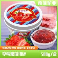 整桶500g！大果粒果酱9款任选