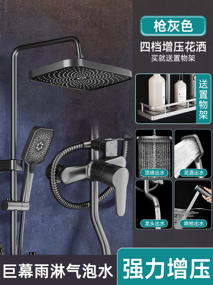 【四档-枪灰色】防爆防漏