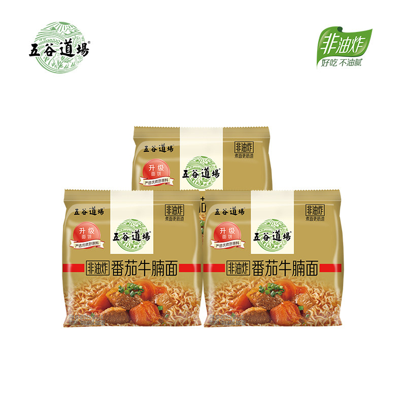 【清仓售卖】五谷道场非油炸方便面碗装泡面早餐速食组合口味