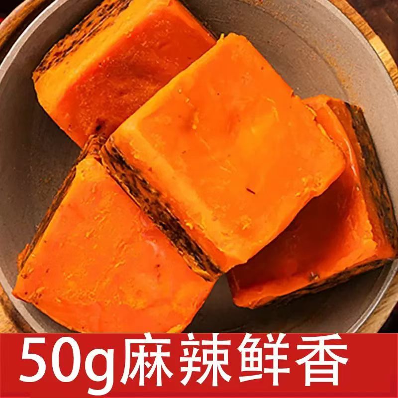 【超低价】重庆老火锅底料独立小包装正宗麻辣火锅料50g冒菜炒菜