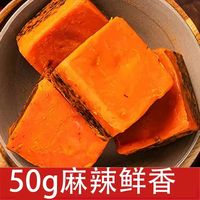 到手8.5元！重庆老火锅底料独立50g*10包