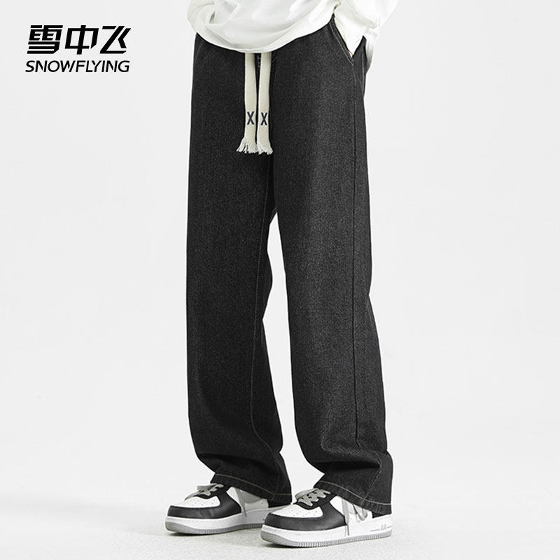 Snow Flying 雪中飞 男式宽松阔腿直筒牛仔裤 天猫优惠券折后￥79.9包邮(￥179.9-100) 多色可选