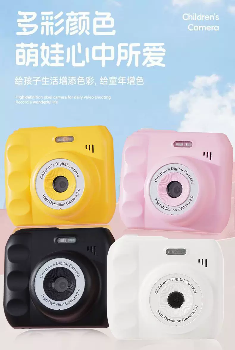 Polaroid, цифровая камера для студентов, 3 года