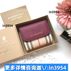 Конкурирующие пакеты [定金伽薇：in3954]好物推荐高级感轻奢女包单肩包手提包斜挎包百