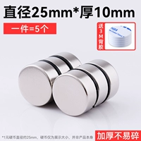 Качественный мощный сильный магнит, 10mm
