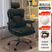 Латексная модель [новая поручена] [суперволокновая кожа] Черная