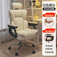 [Новые амбиссии] [Суперволокновая кожа] Белый черный край