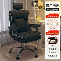 [Новые амбиссии] [Суперволокновая кожа] Черный