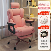 Модель латекса [новая поручена] [суперволокновая кожа] розовая+педаль