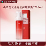 毓婷 山茶花云柔舒润护理慕斯200mL  券后14.9元包邮