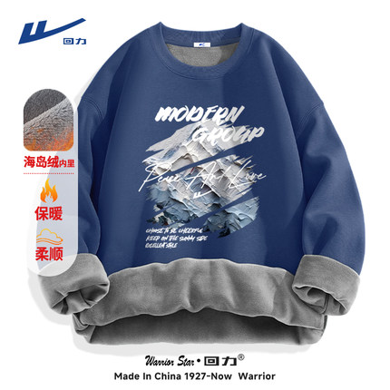 回力卫衣男2025冬季新款美式复古加绒上衣加厚保暖抗寒防风外套潮