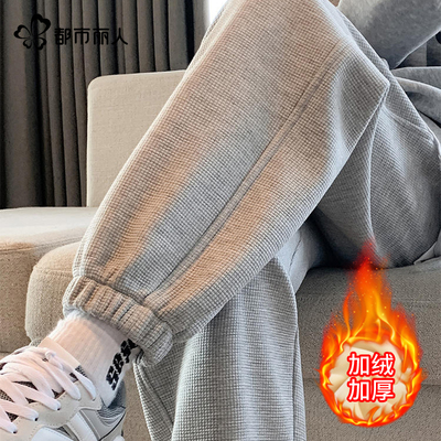 都市丽人加绒裤子女冬季2025新款