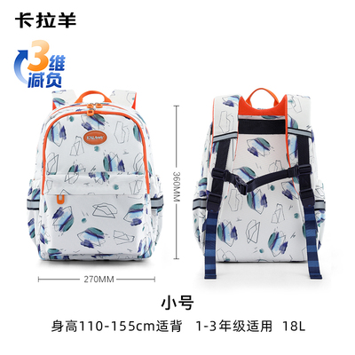 卡拉羊游学包轻便大容量