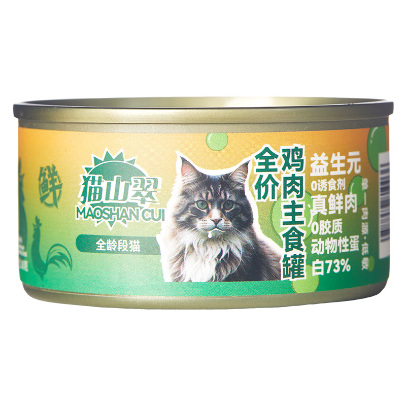 布偶猫专用全价主食猫罐头美毛营养增肥发腮不掉毛幼猫成猫试吃