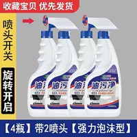 Необходимо вылечить [4 бутылки * 500 грамм - 2 сопла] Сильный тип пены