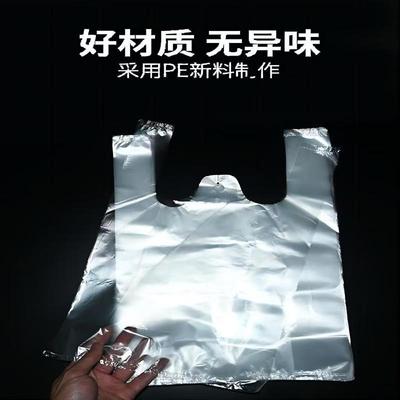 食品塑料袋外卖打包方便袋一次性超市购物袋背心手提袋水果袋批发