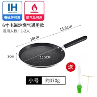 Авиационный алюминий [черный 6 -раз