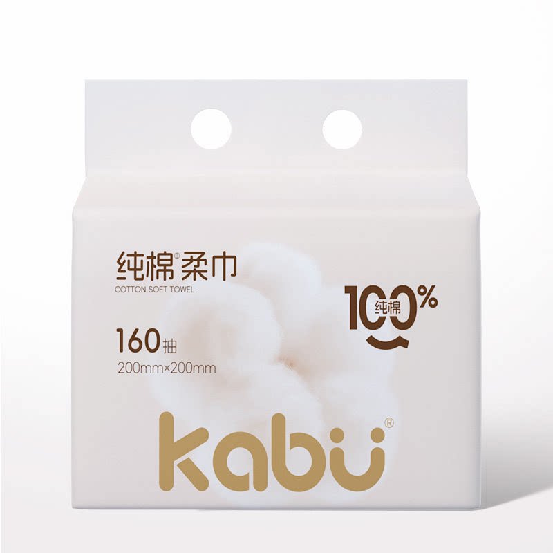 【160抽】卡布百分百全棉加厚洗脸巾
