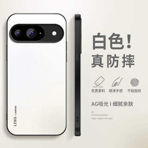 Gradient Minimalist Phone Case for Google XL for Pixel 10 Fold, Google Pixel 9, Pixel 9, Pixel 9 XL, Google Pixel 10 XL, Pixel 10